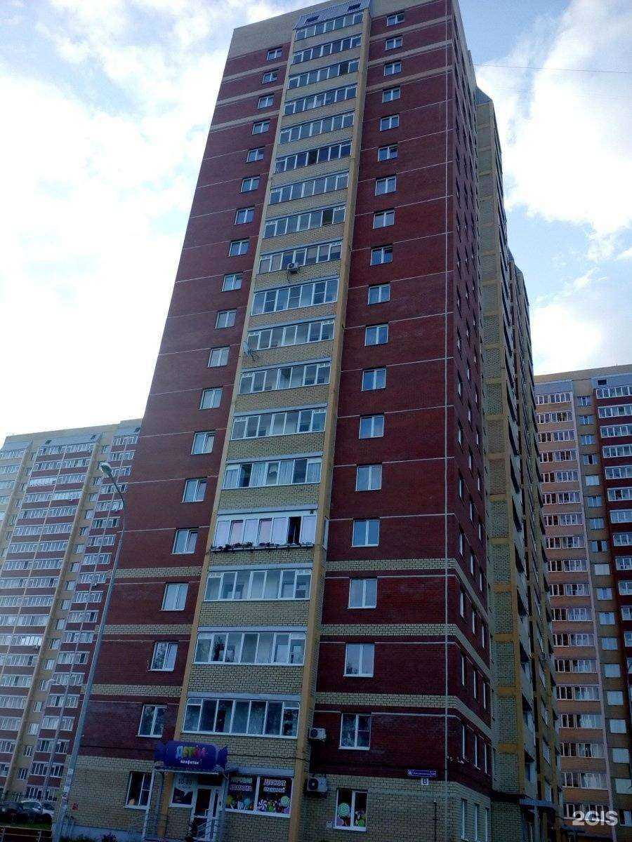 Отзывы на компанию Территория детства в Перми c фото - фотография 2 из 2