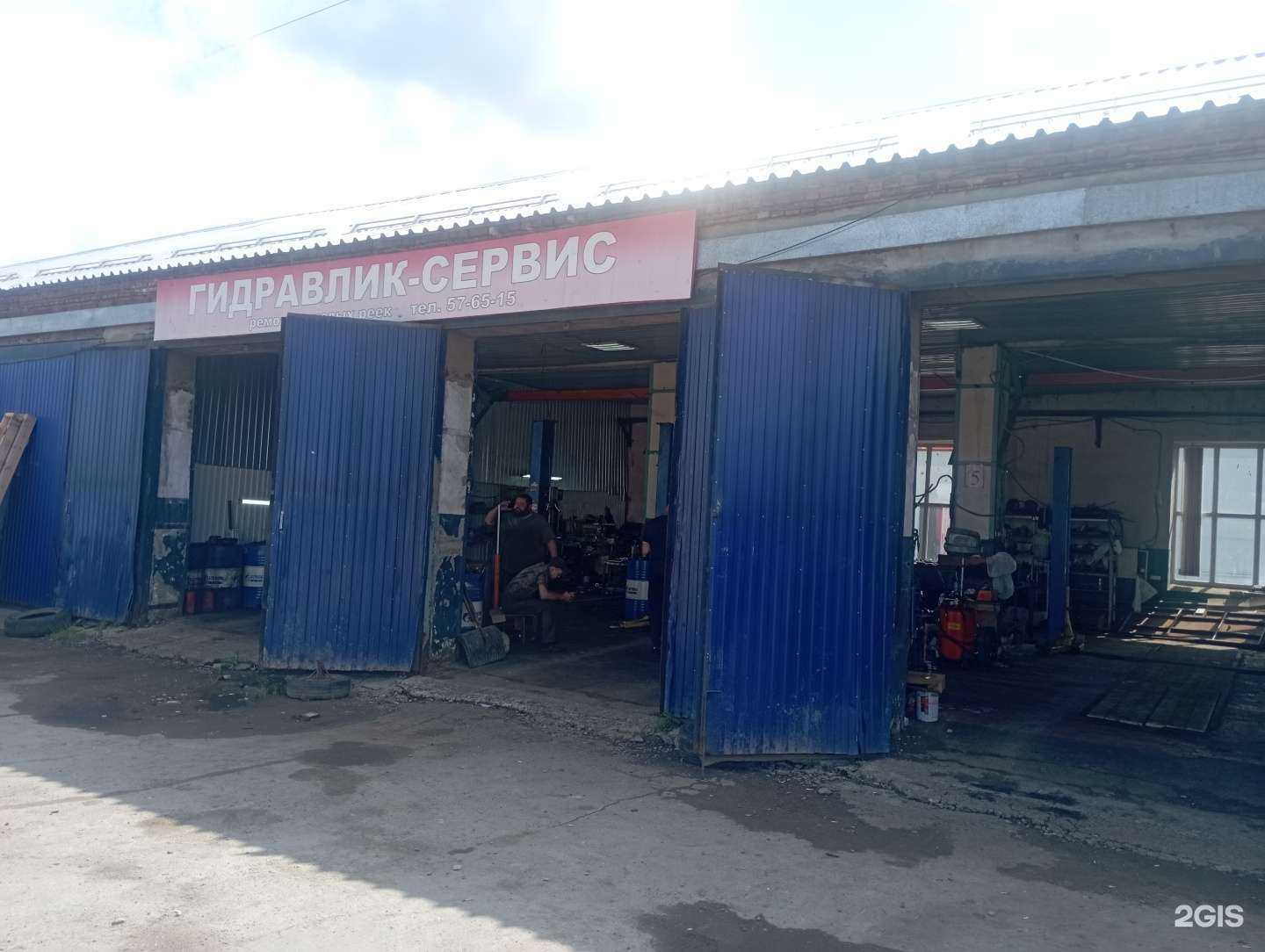 Отзывы на компанию Гидравлик Сервис в г. Ижевск c фото