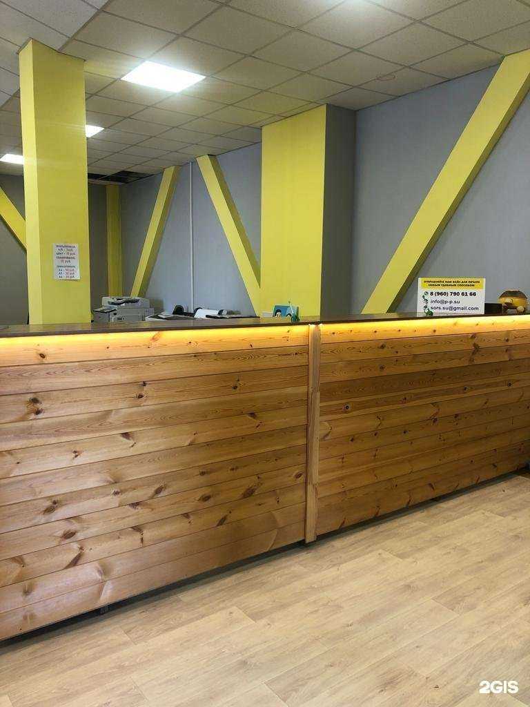 Отзывы на компанию Полиграфический центр в г. Новосибирск c фото