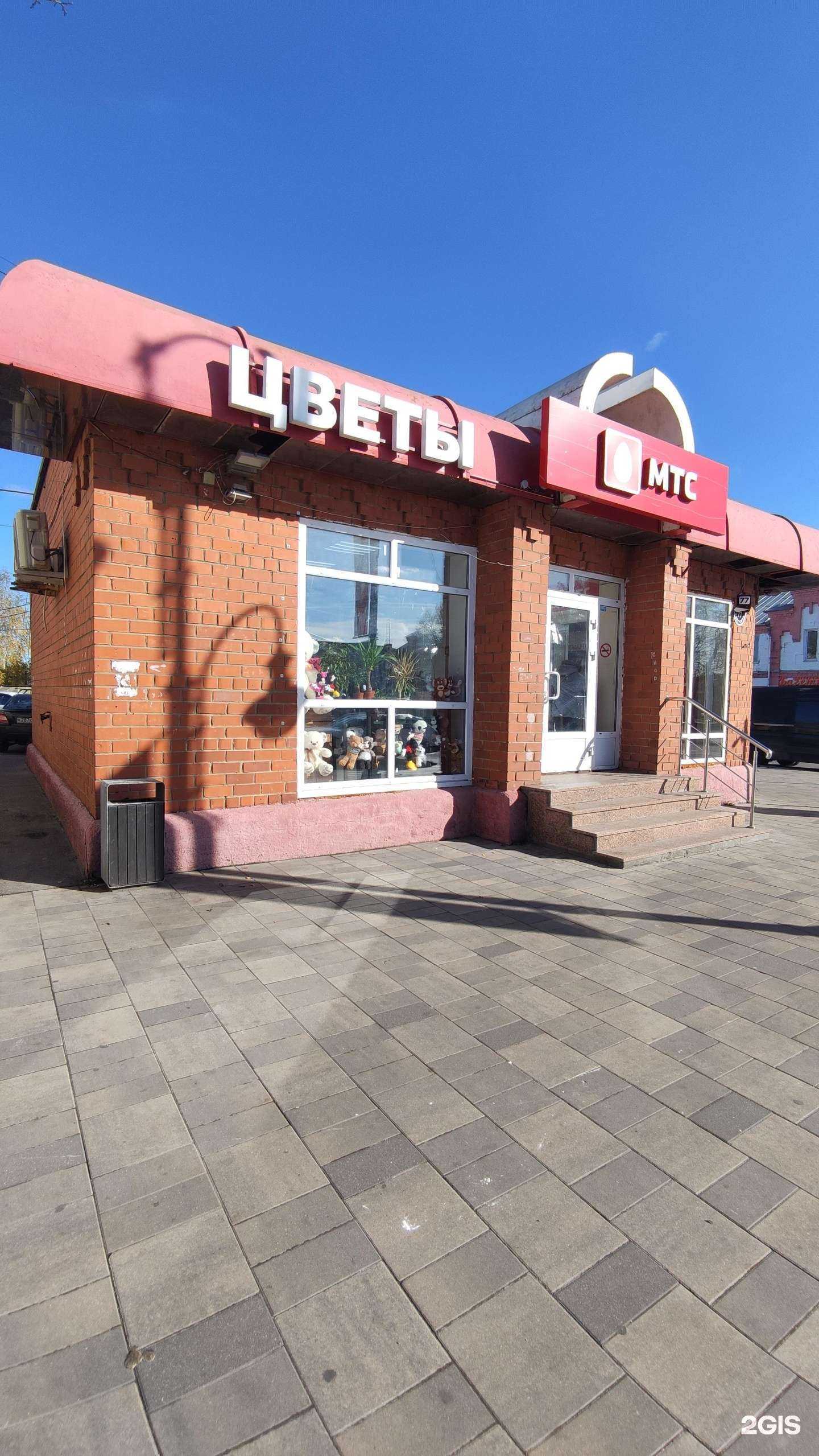 Отзывы на компанию Салон цветов в Егорьевске c фото - фотография 2 из 2