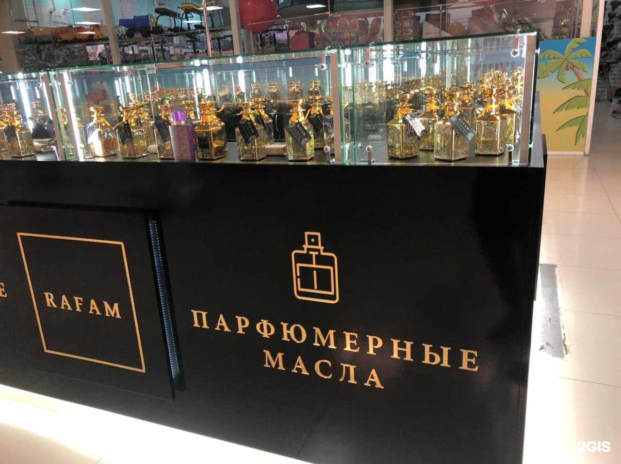 Отзывы на компанию Rafam в Энгельсе c фото