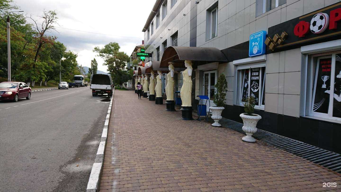 Отзывы на компанию Форвард в Новороссийске c фото