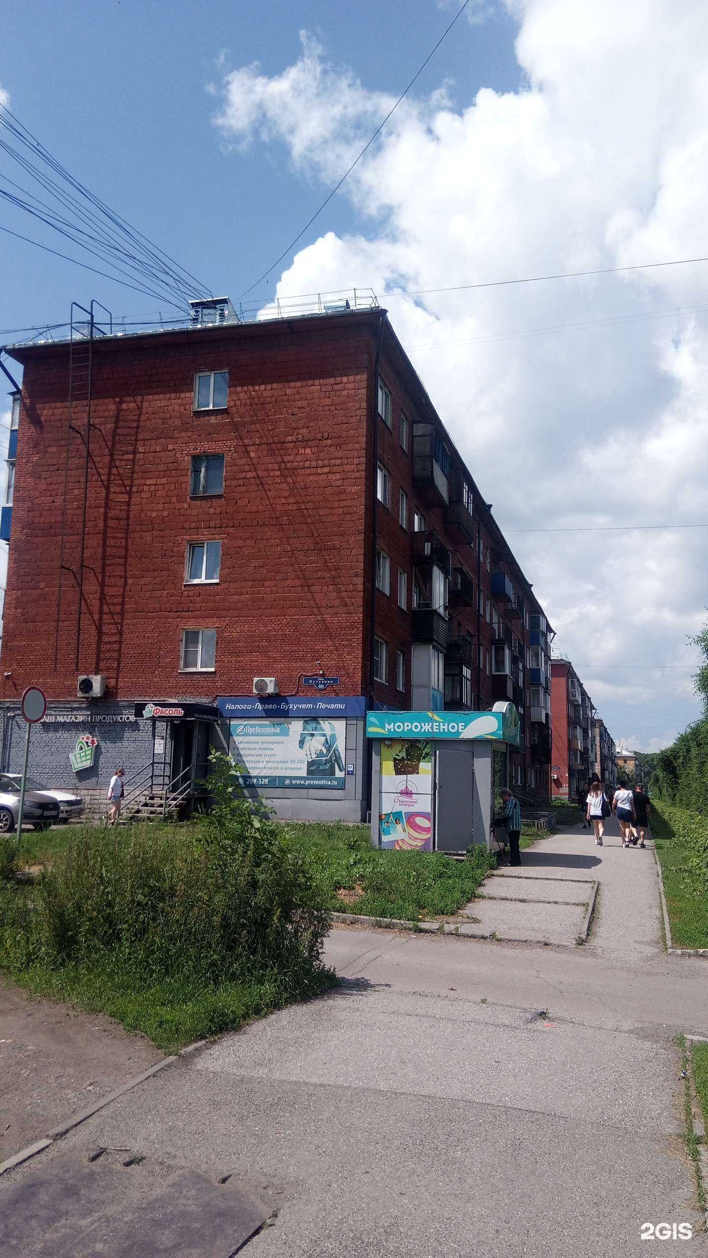 Отзывы на компанию Агентство превентива в Новокузнецке c фото - фотография 2 из 2