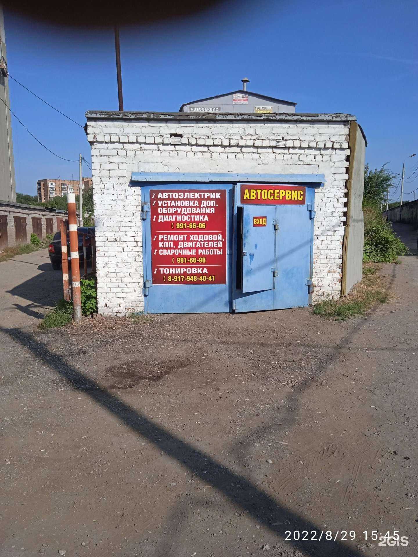 Отзывы на компанию Автосервис в Самаре c фото