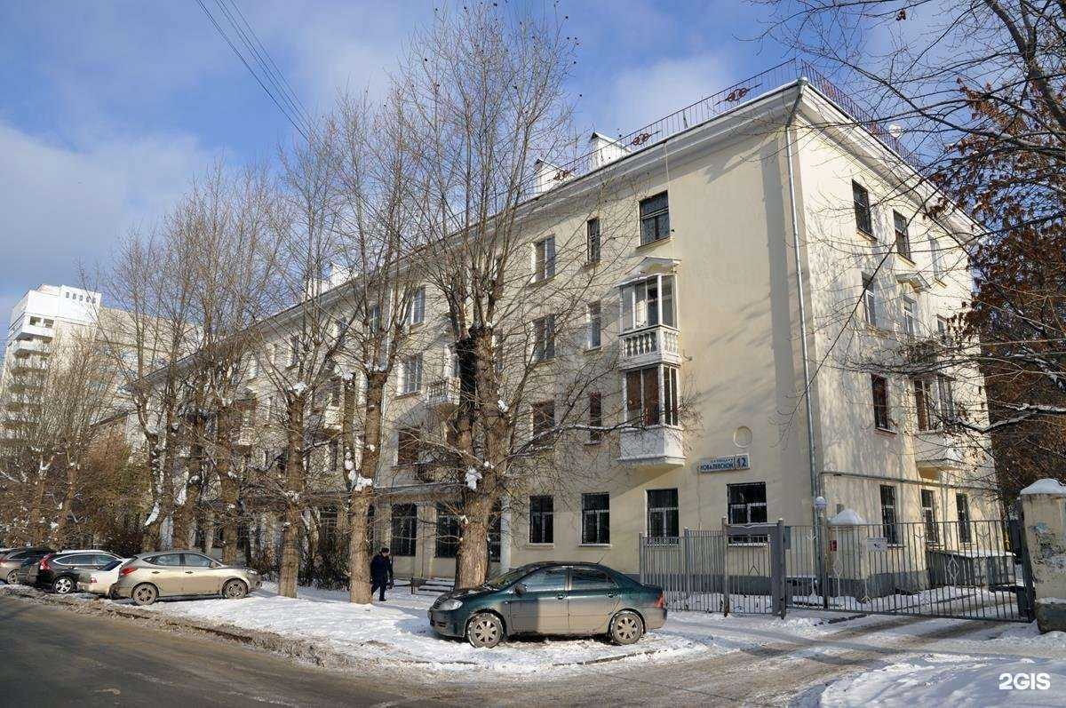 Отзывы на компанию Большой Мангал в Екатеринбурге c фото - фотография 2 из 2