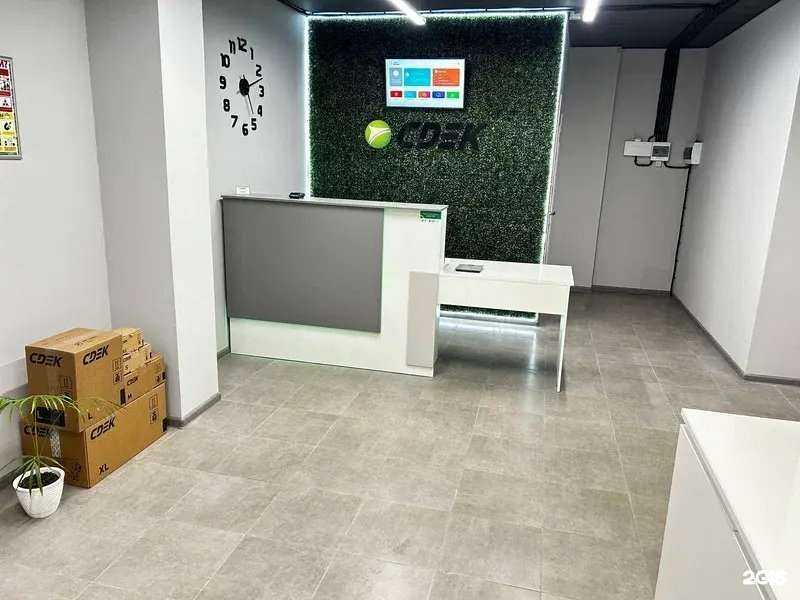 Отзывы на компанию CDEK в Краснодаре c фото