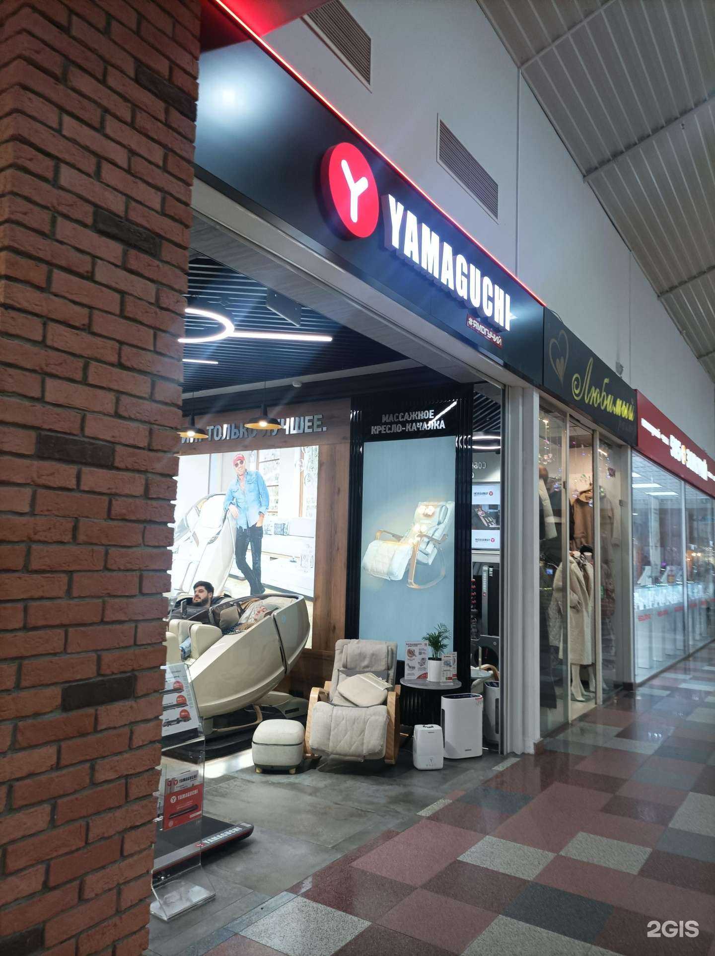 Отзывы на компанию Yamaguchi в г. Тверь c фото