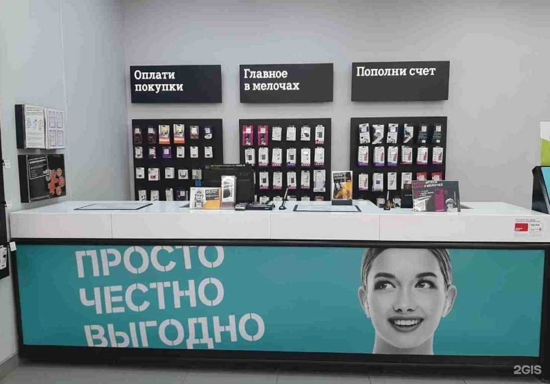 Отзывы на компанию t2 в Миассе c фото