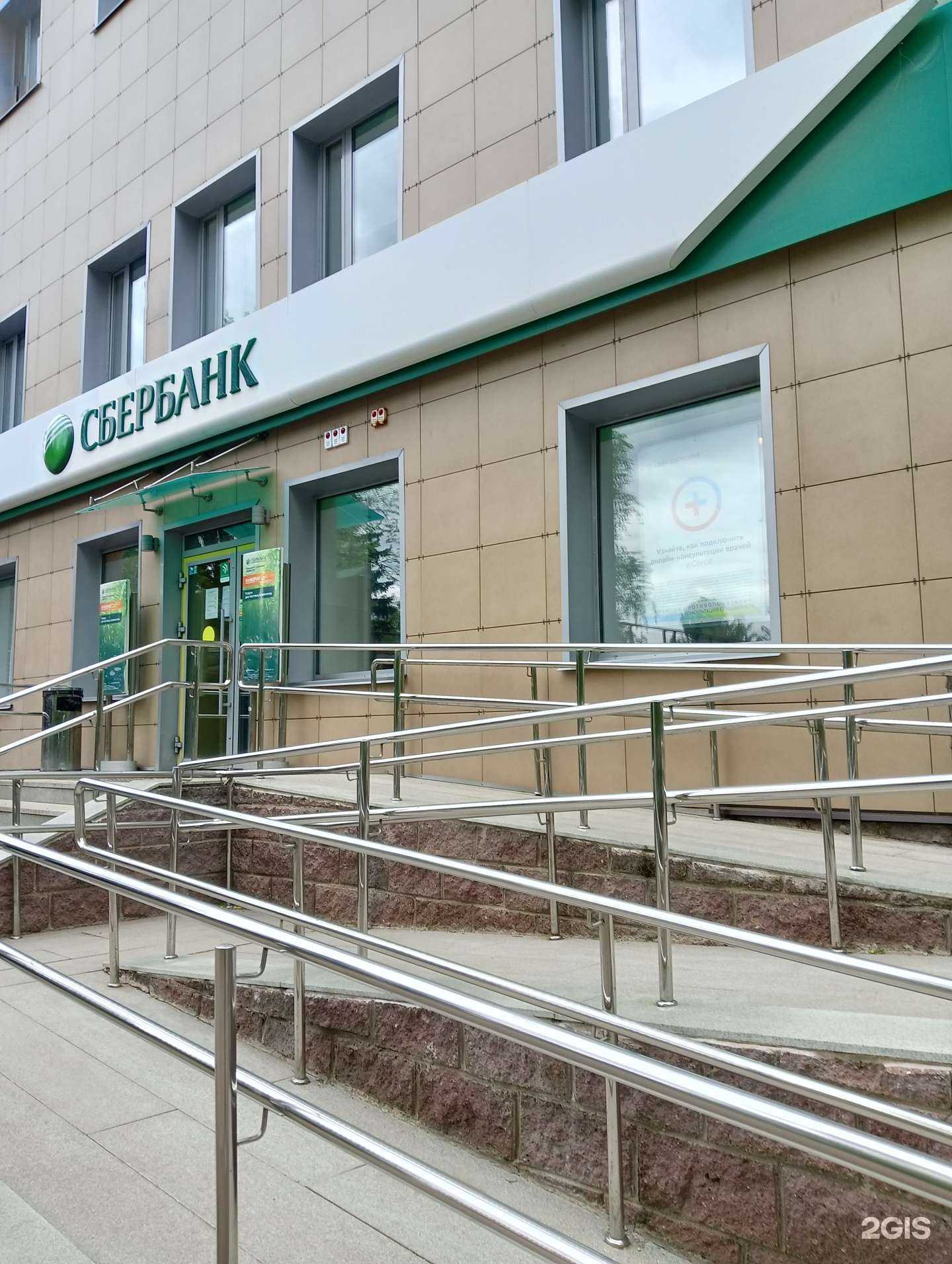 Отзывы на компанию СберБанк в Салавате c фото - фотография 2 из 2
