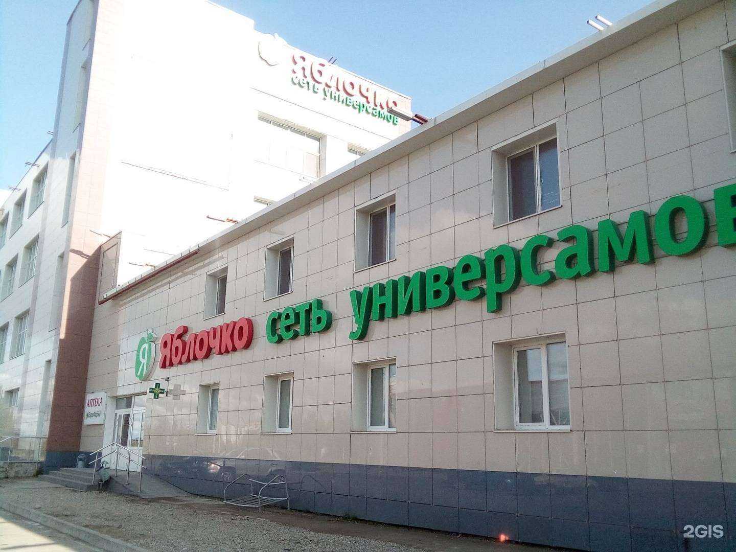 Отзывы на компанию Зверополис в Мончегорске c фото - фотография 2 из 2