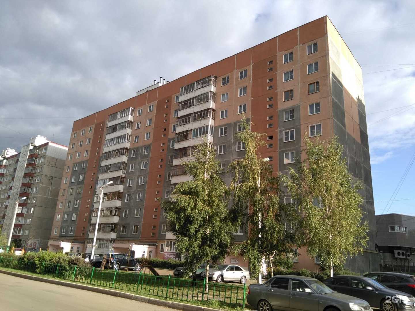 Отзывы на компанию Влади в Саранске c фото - фотография 2 из 2