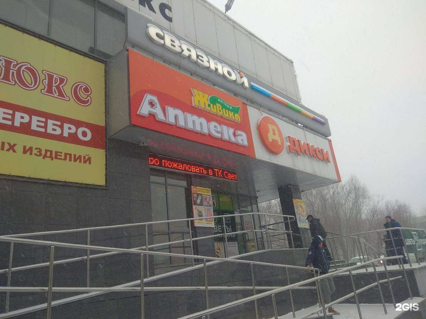 Отзывы на компанию Живика в г. Челябинск c фото