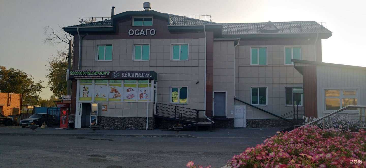 Отзывы на компанию ОСАГО+ в г. Курган c фото