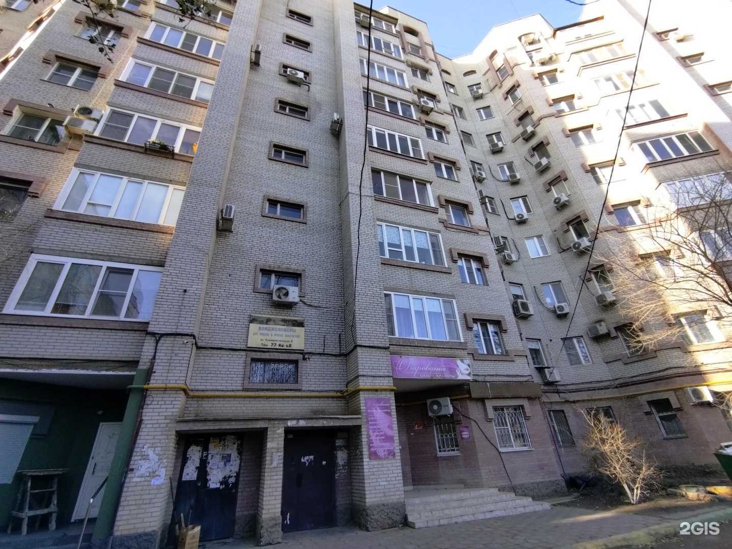 Отзывы на компанию Мира в Астрахани c фото - фотография 2 из 2