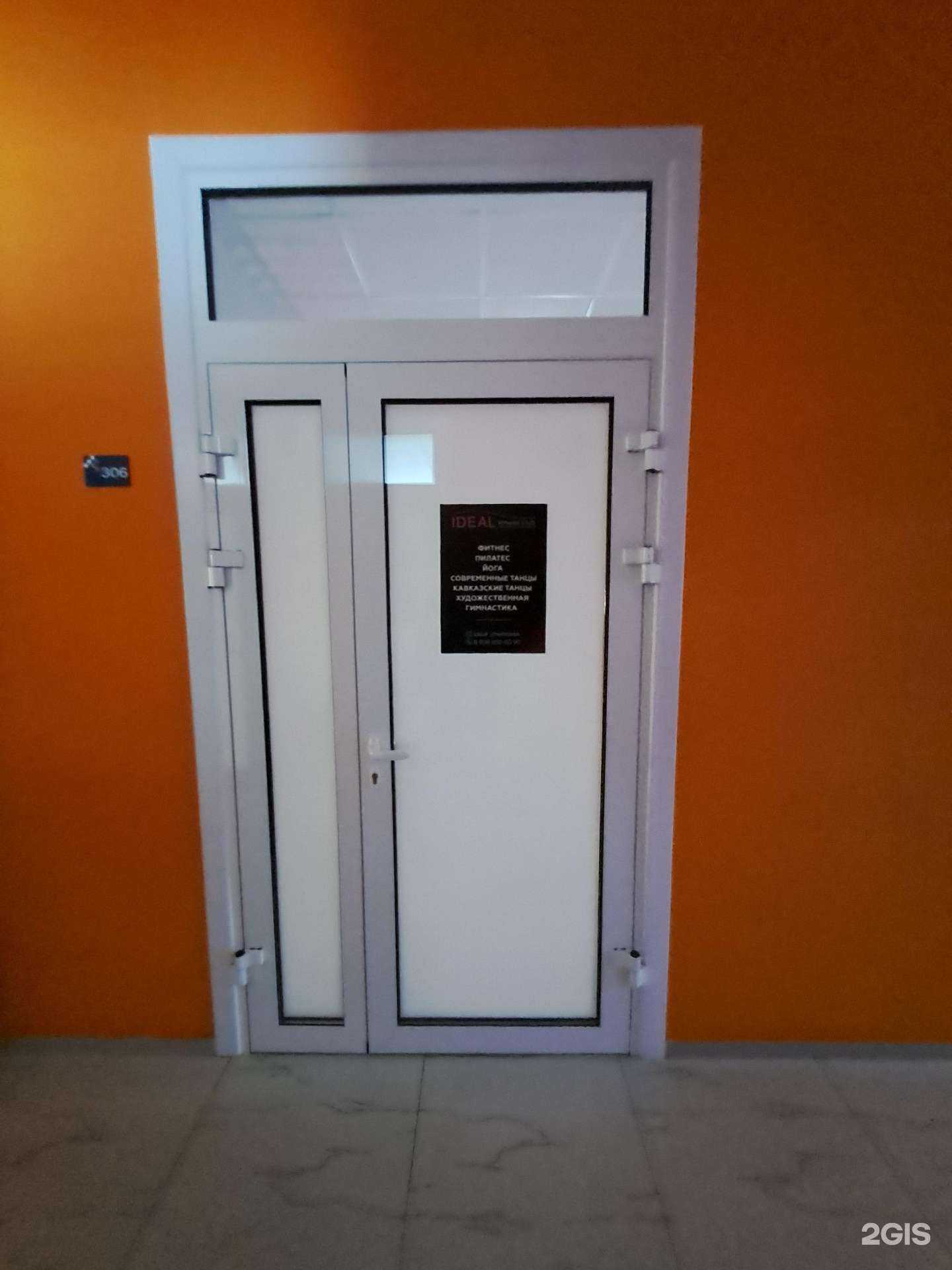 Отзывы на компанию Ideal в Черкесске c фото