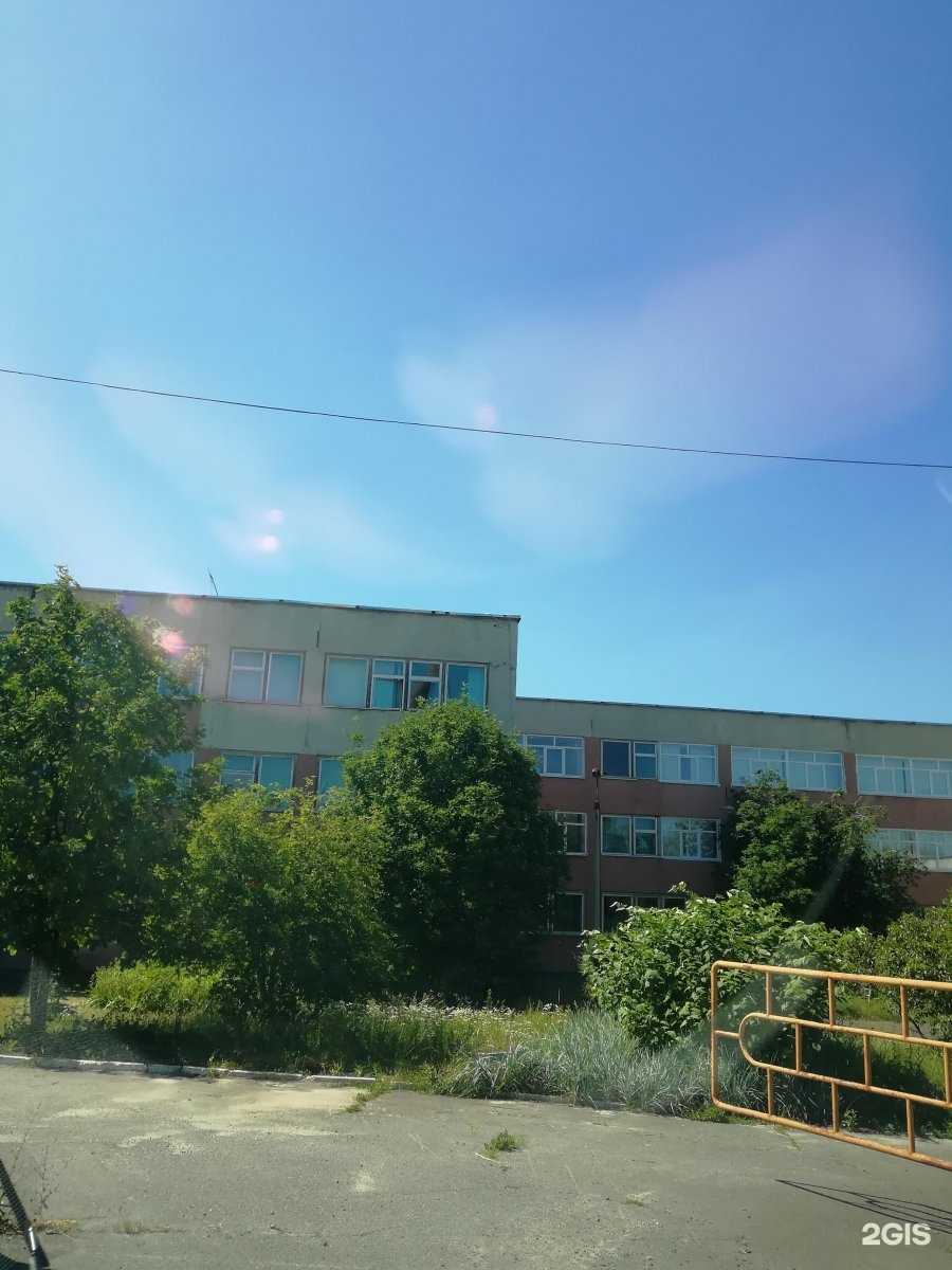 Отзывы на компанию Основная школа №2 в Старом Осколе c фото