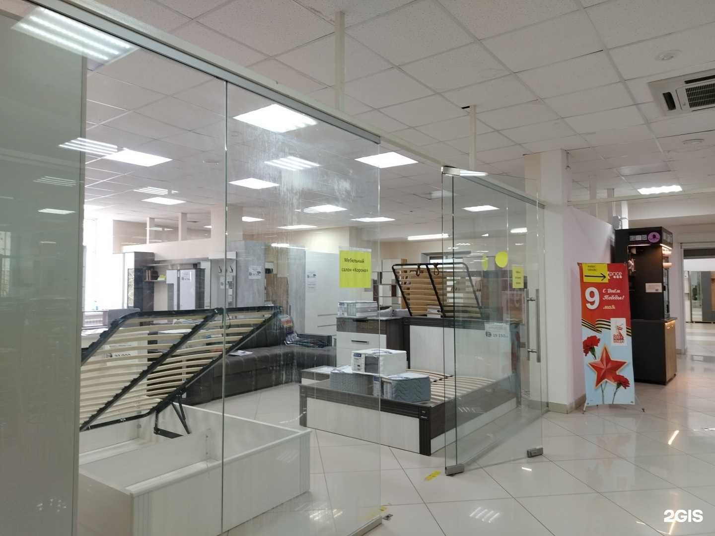 Отзывы на компанию Корона в г. Воткинск c фото