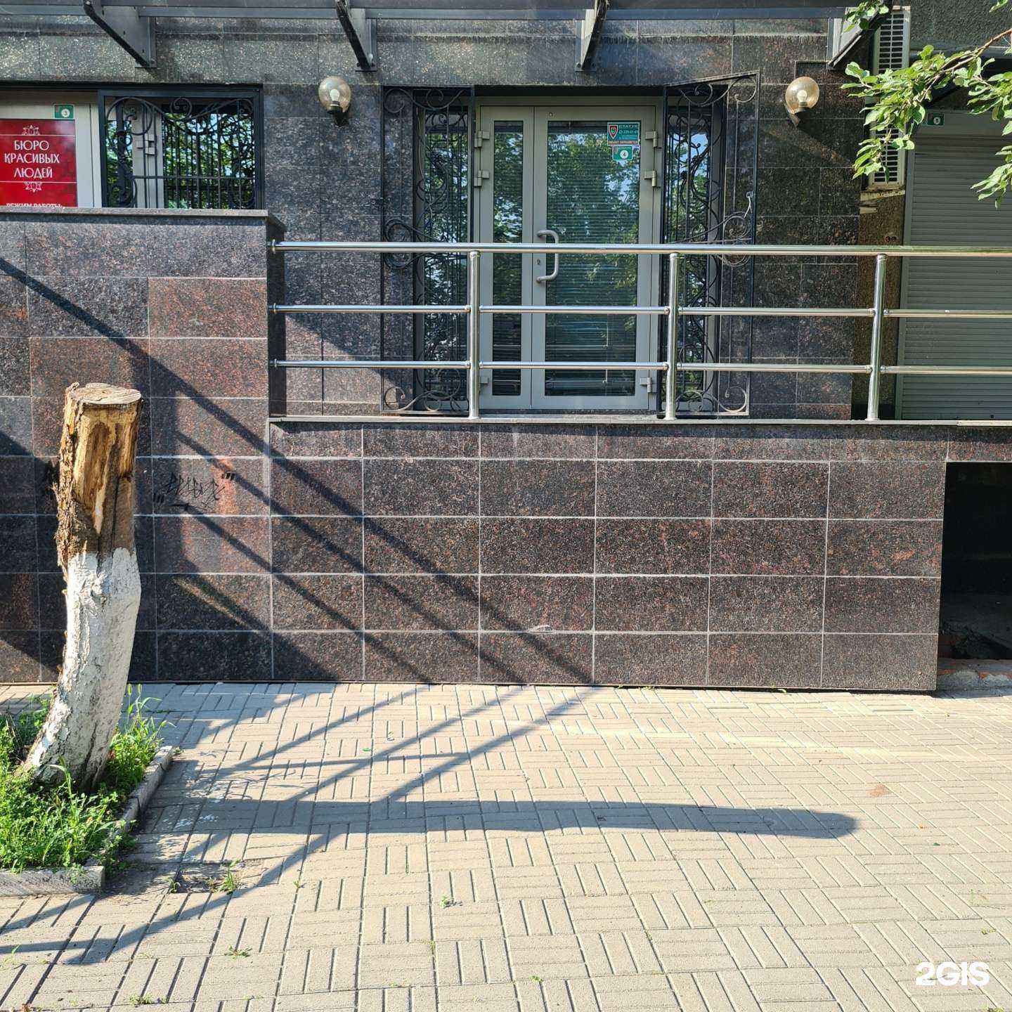 Отзывы на компанию Строй-инвест в г. Челябинск c фото