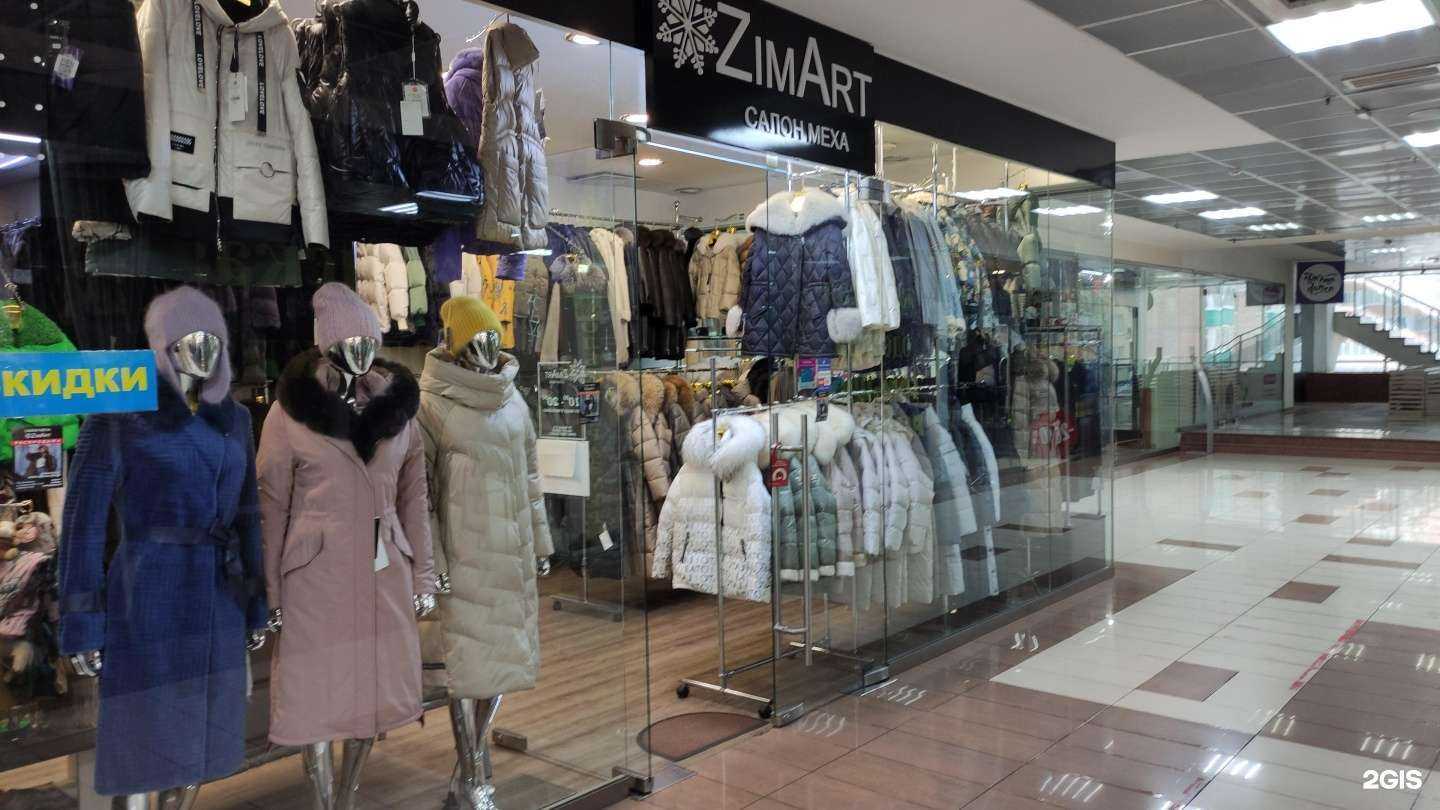 Отзывы на компанию Zimart в Новокузнецке c фото