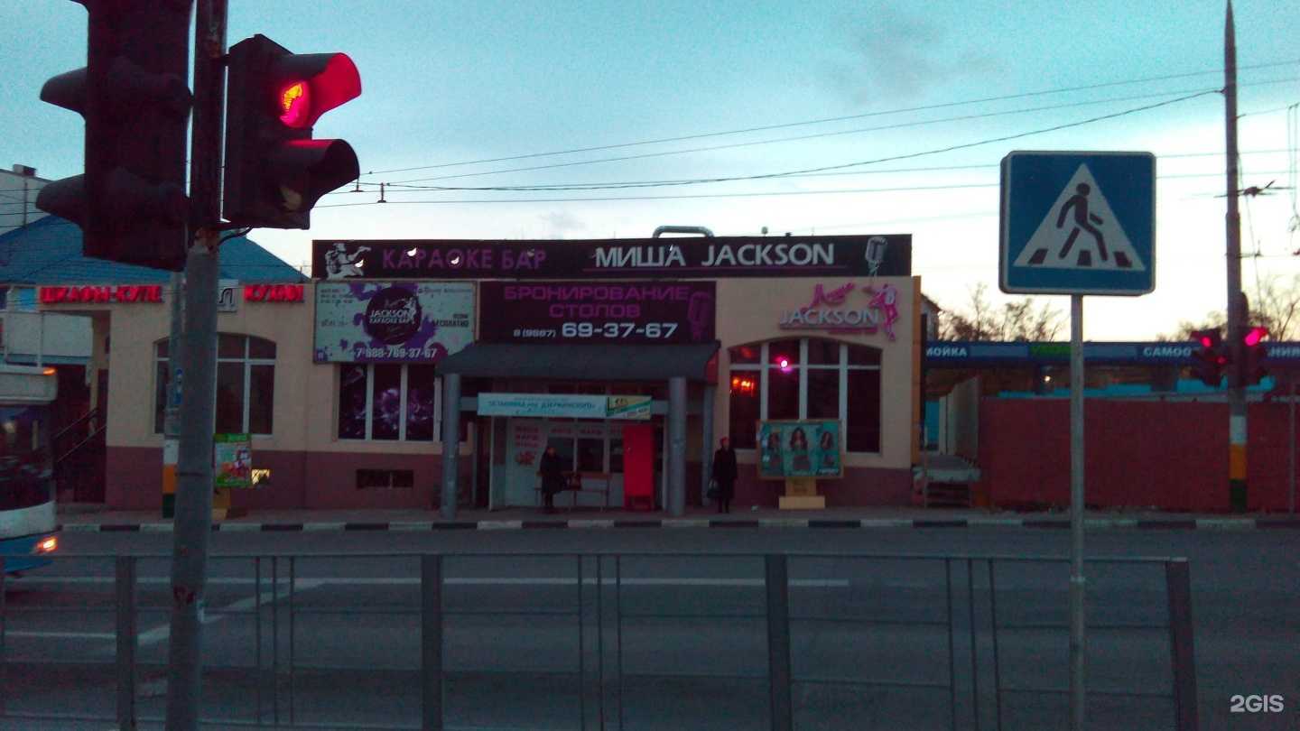 Отзывы на компанию Пирожок в Новороссийске c фото - фотография 2 из 2