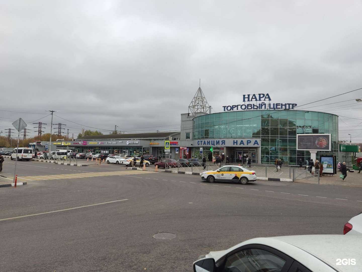 Отзывы на компанию t2 в Наро-Фоминске c фото