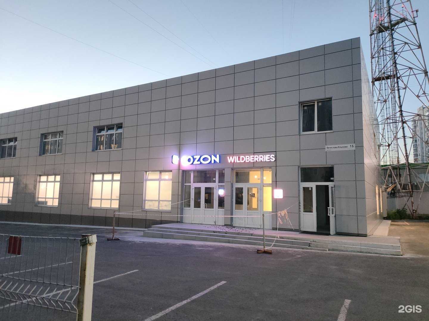 Отзывы на компанию Ninja Food в Курске c фото - фотография 2 из 2