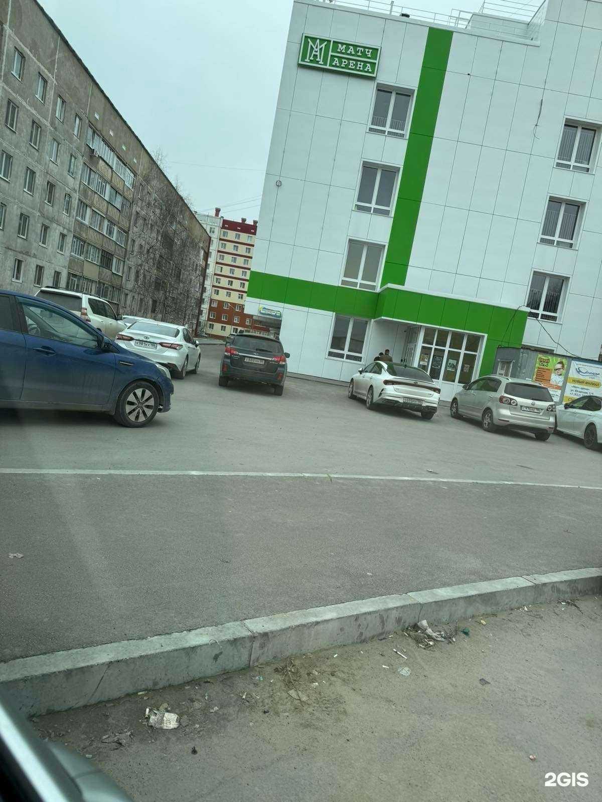 Отзывы на компанию ПроСпорт в Сургуте c фото - фотография 2 из 2