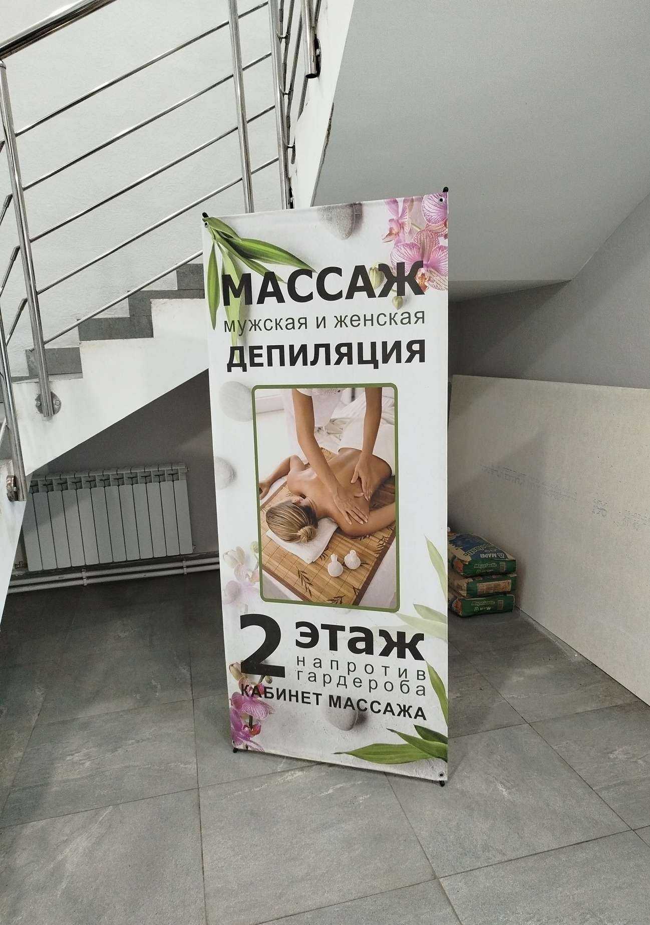 Отзывы на компанию Кабинет массажа в г. Нижний Новгород c фото