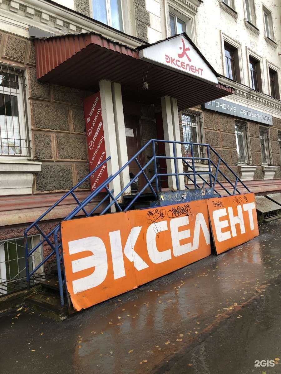 Отзывы на компанию Экселент в Мурманске c фото