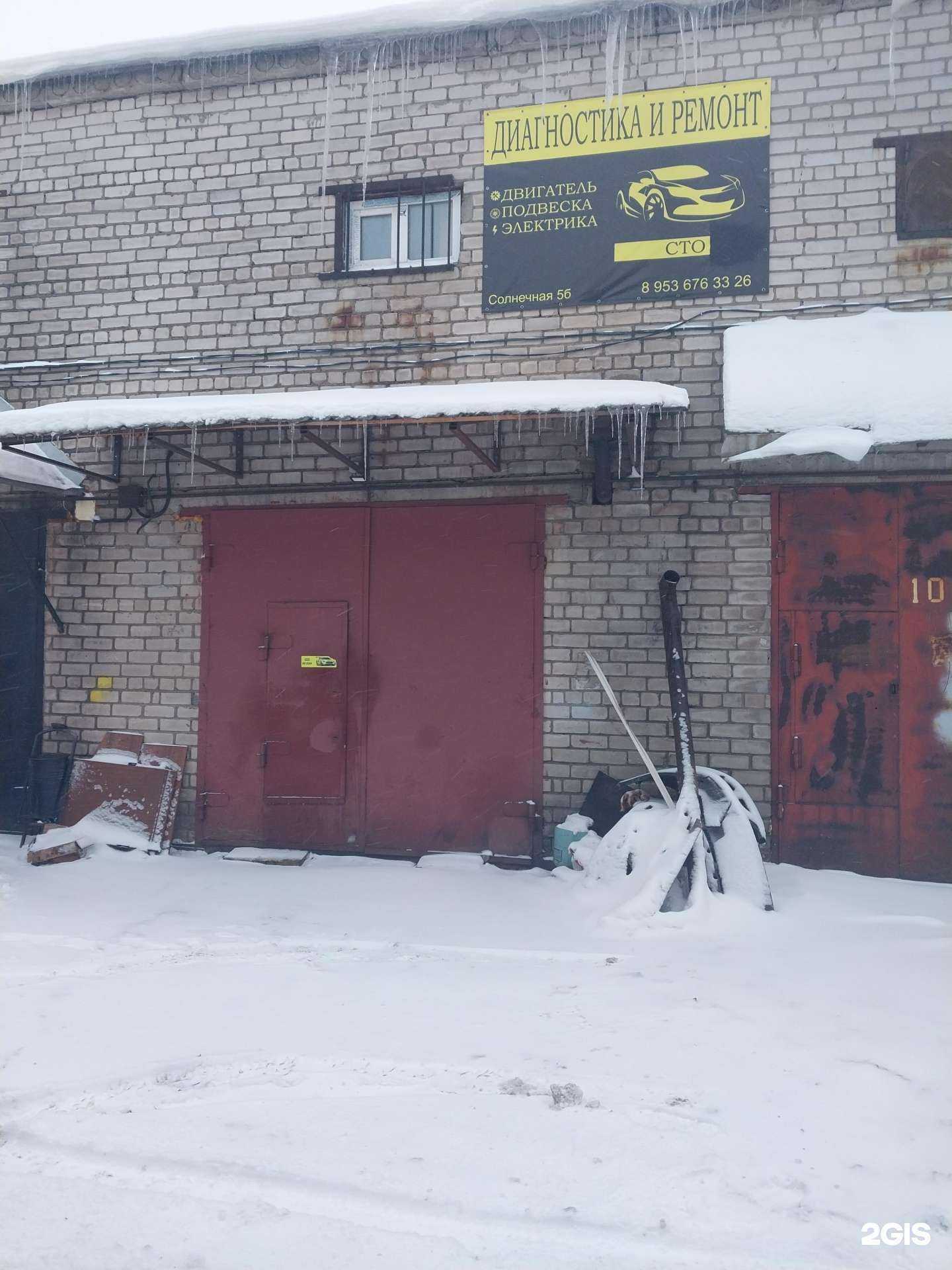 Отзывы на компанию АвтоСервис 43+ в Кирове c фото