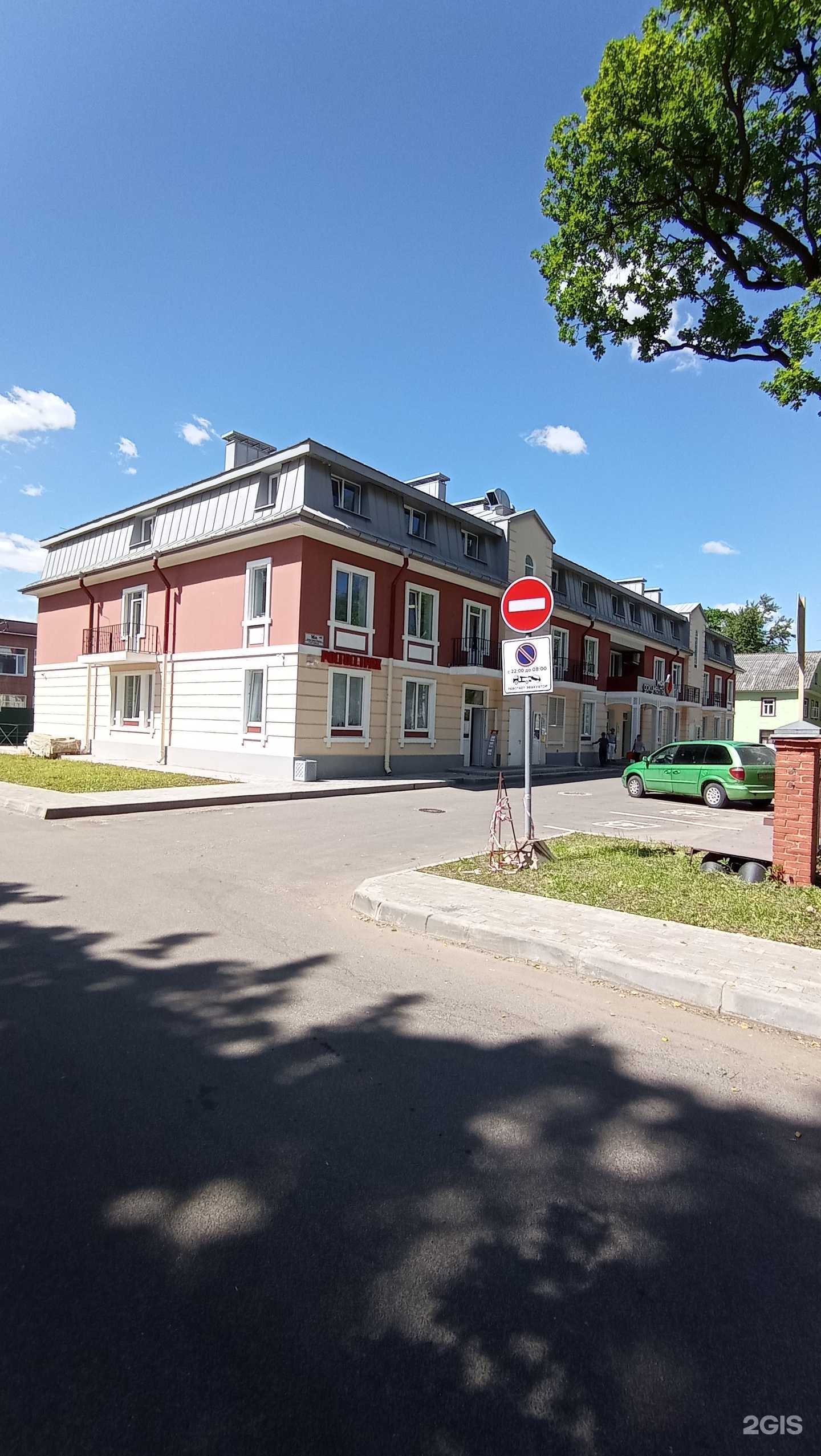 Отзывы на компанию Юридическое Сопровождение Недвижимости в Гатчине c фото