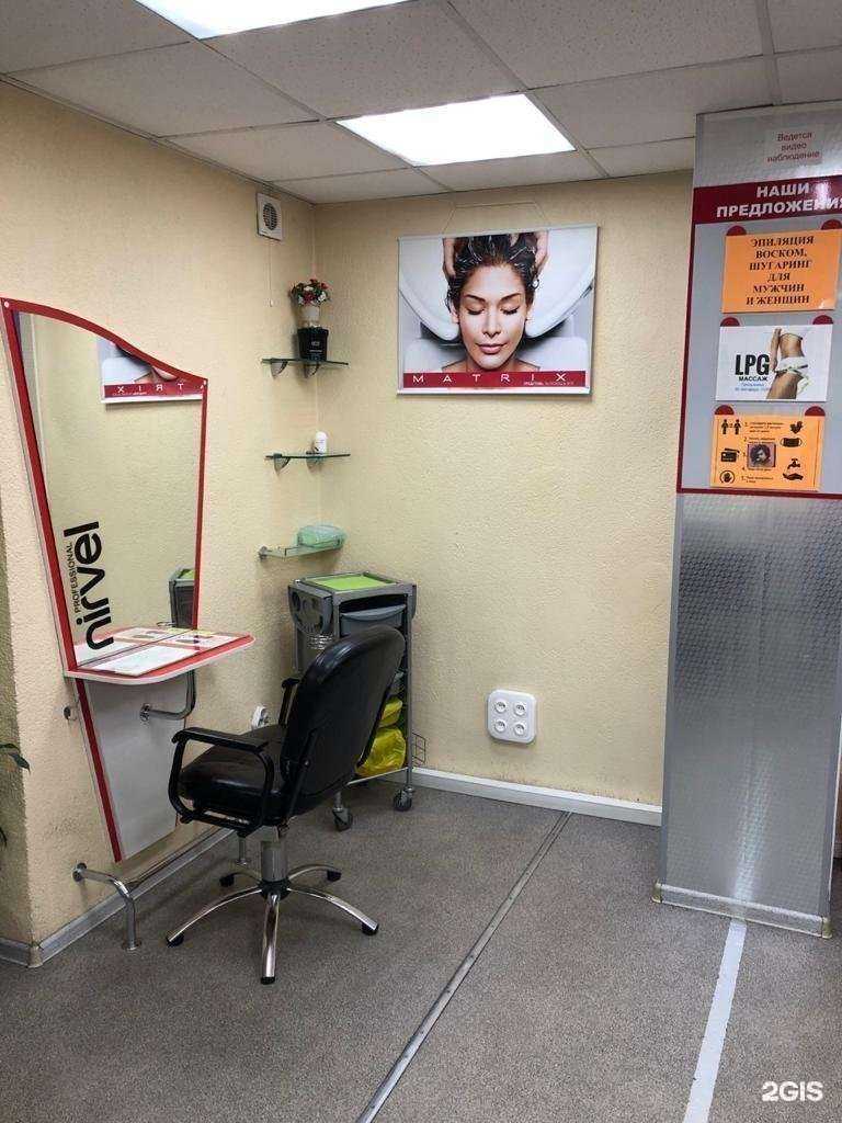 Отзывы на компанию Для всей семьи в Ростове-на-Дону c фото