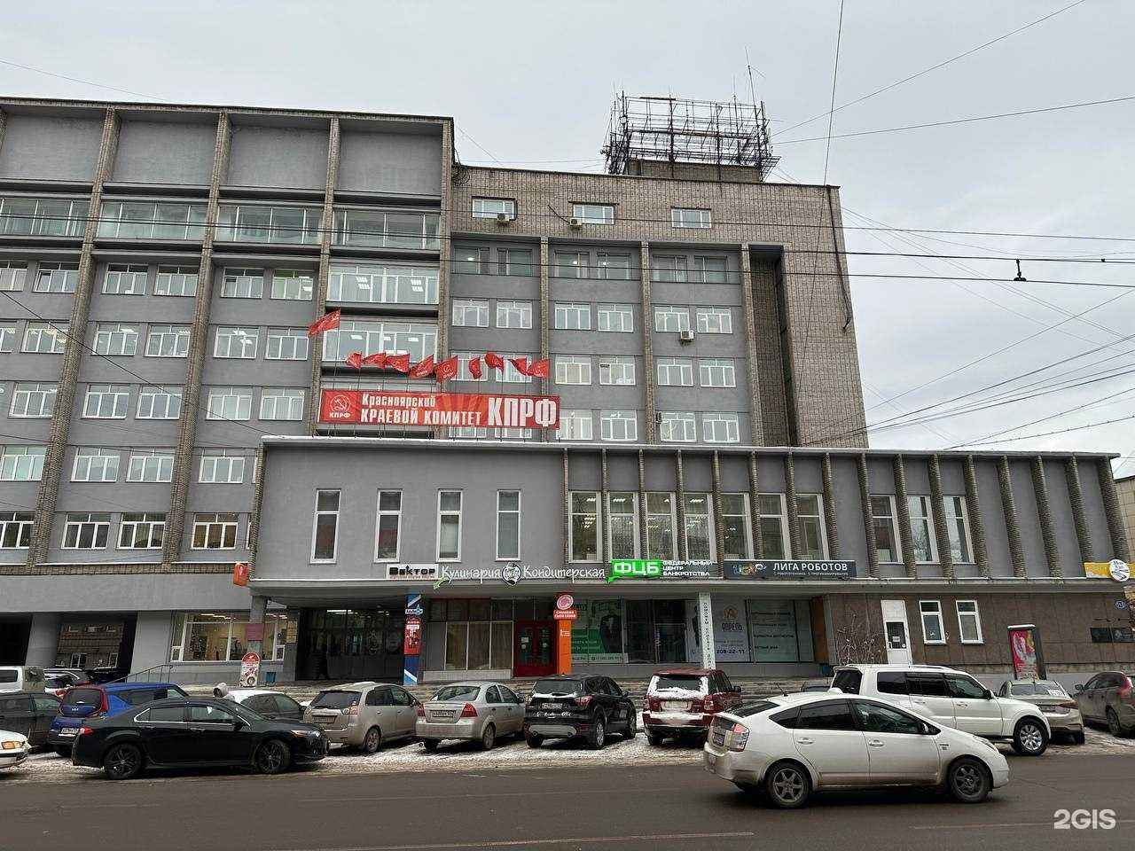 Отзывы на компанию Адвокат Карпович Е.Е. в г. Красноярск c фото