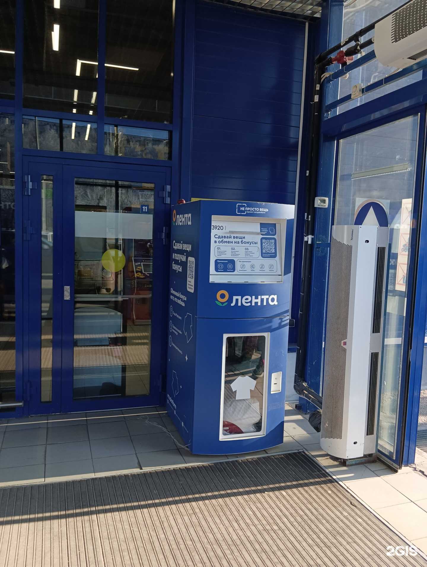 Отзывы на компанию Ecoplatform в Казани c фото