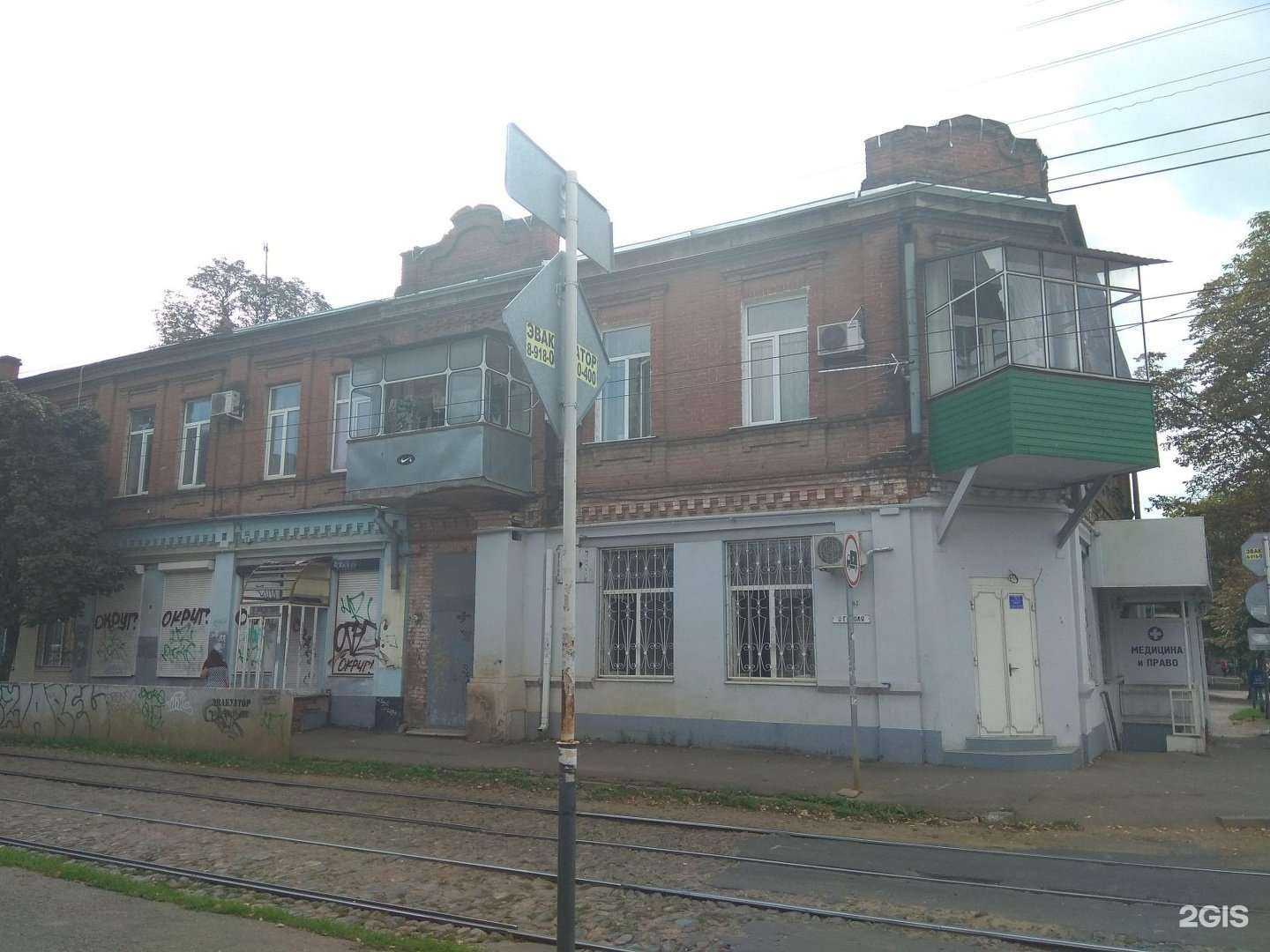 Отзывы на компанию Адвокатский кабинет Юрьева М.И. в Краснодаре c фото - фотография 2 из 2