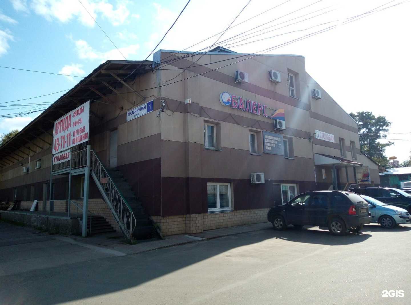 Отзывы на компанию Деревянная фабрика в Кирове c фото - фотография 2 из 2