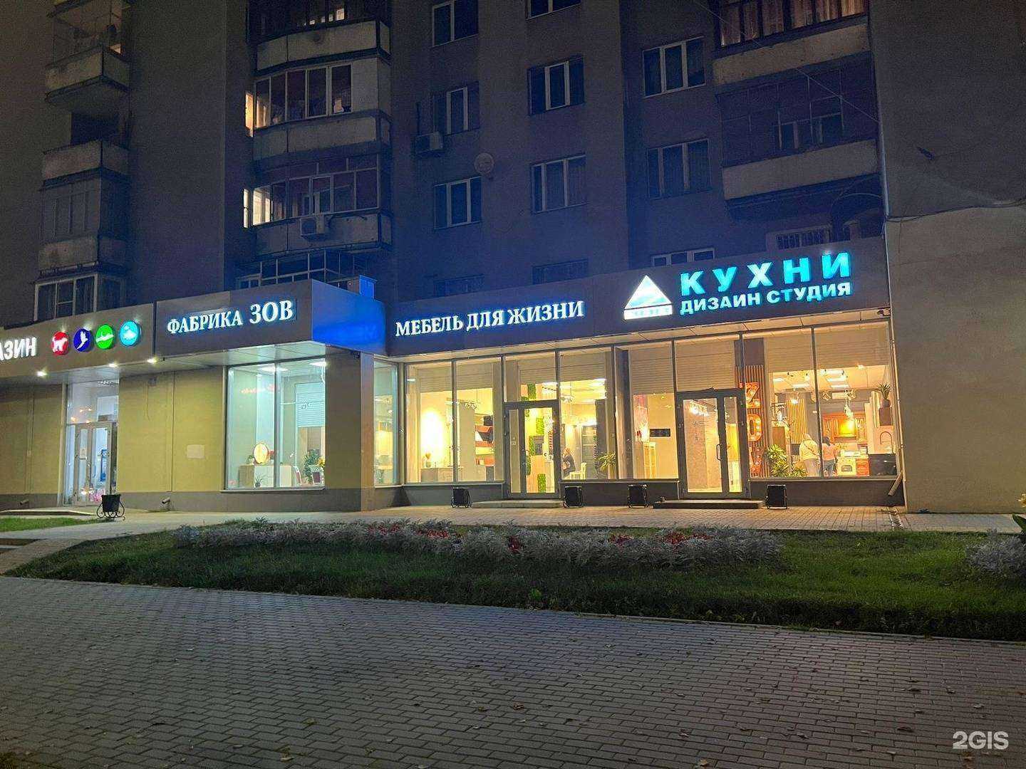 Отзывы на компанию Белорусские кухни ЗОВ в г. Воронеж c фото