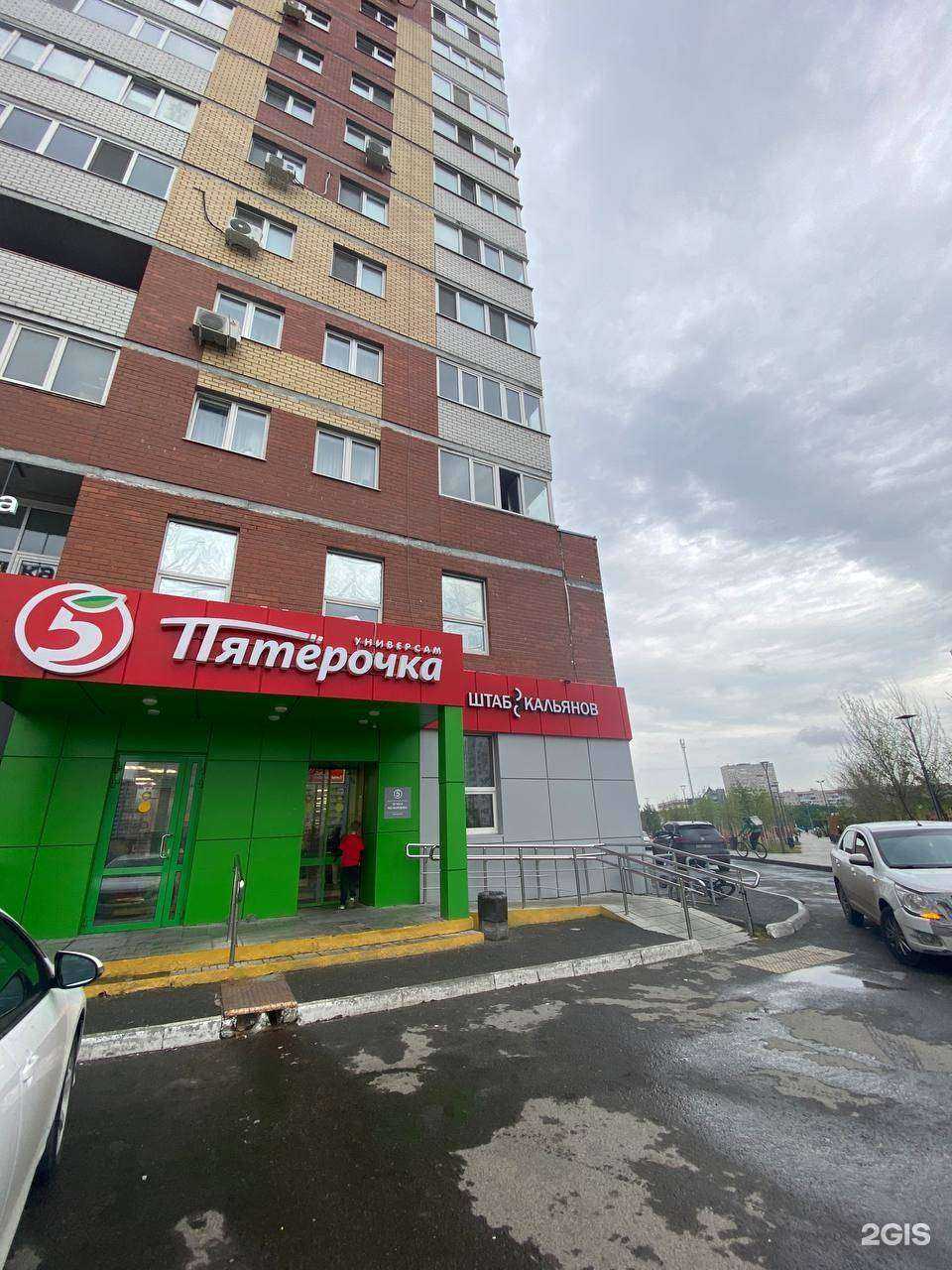 Отзывы на компанию Штаб к в Тюмени c фото