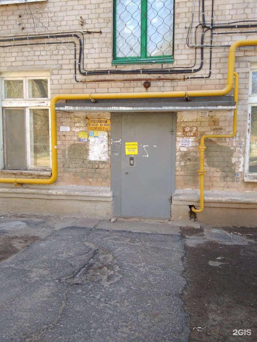 Отзывы на компанию Агентство недвижимости в г. Волгоград c фото