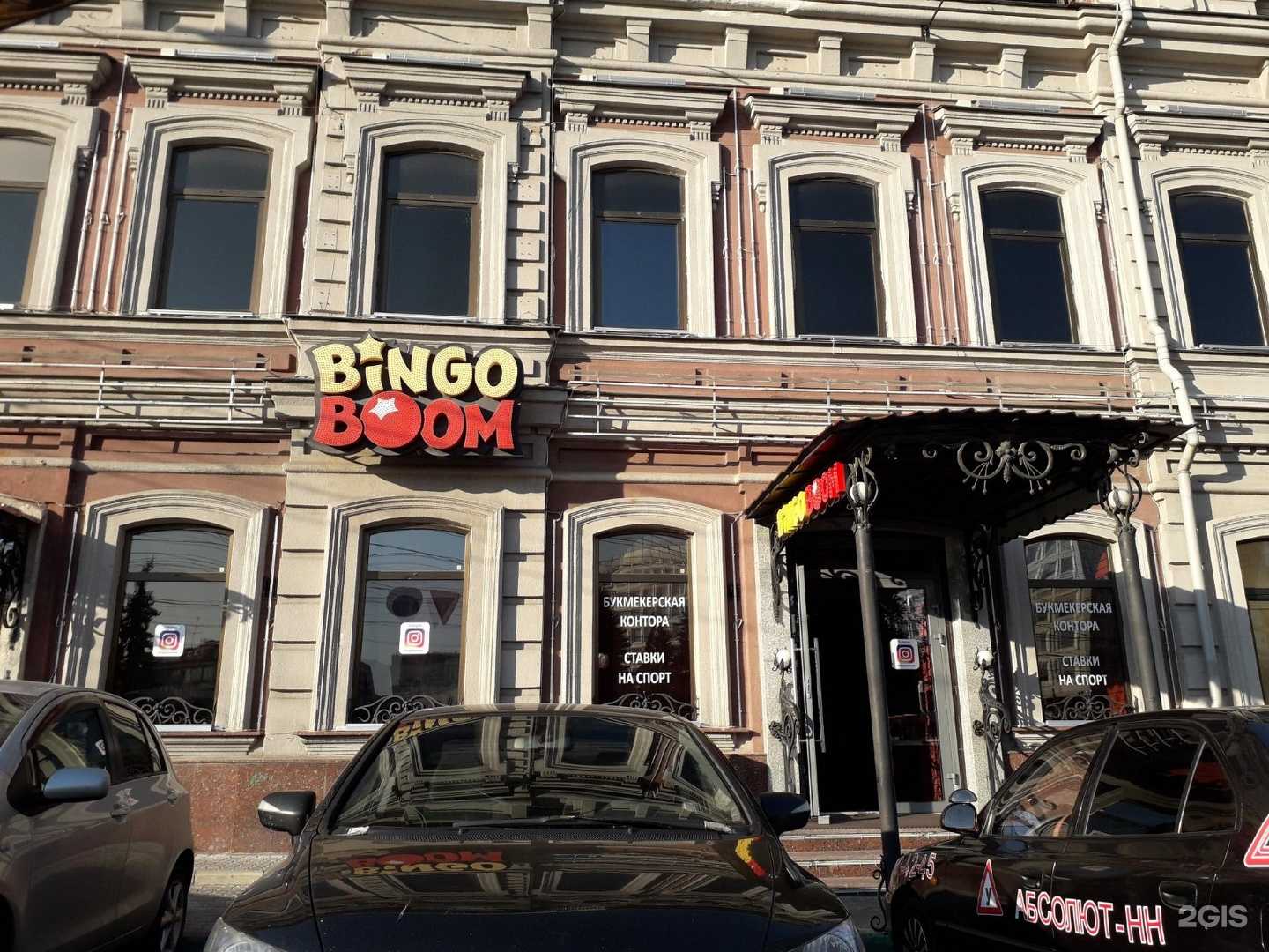 Отзывы на компанию Toys в Нижнем Новгороде c фото - фотография 2 из 2