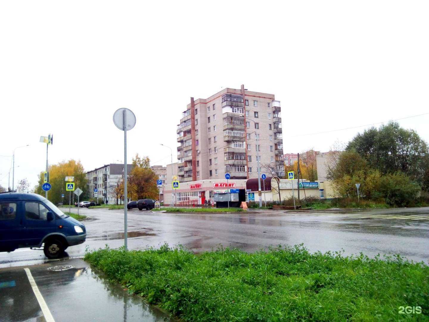 Отзывы на компанию Максавит в Вологде c фото - фотография 2 из 2