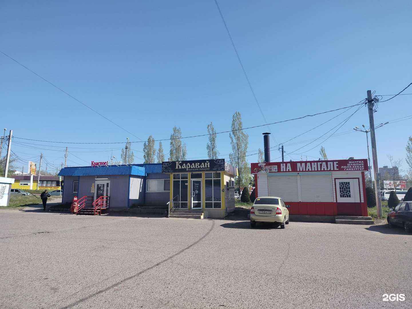 Отзывы на компанию На мангале в г. Камышин c фото