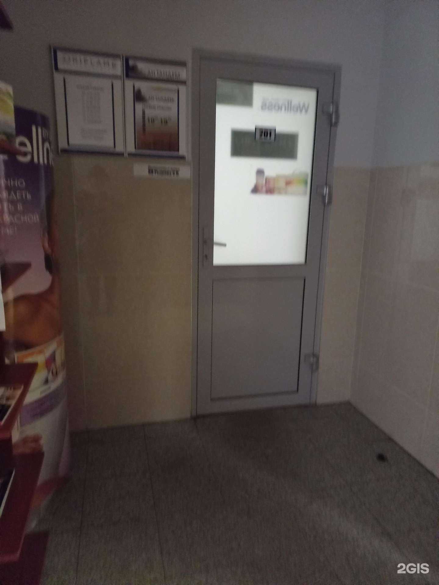 Отзывы на компанию Тандем в г. Нижневартовск c фото