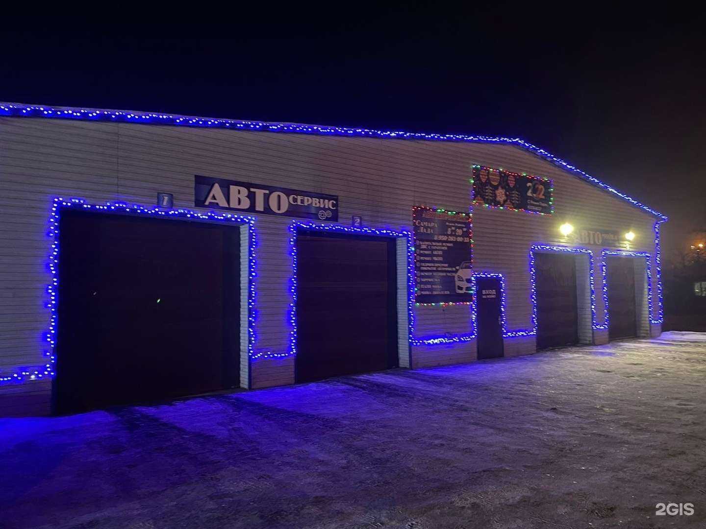 Отзывы на компанию Самара-лада в Прокопьевске c фото