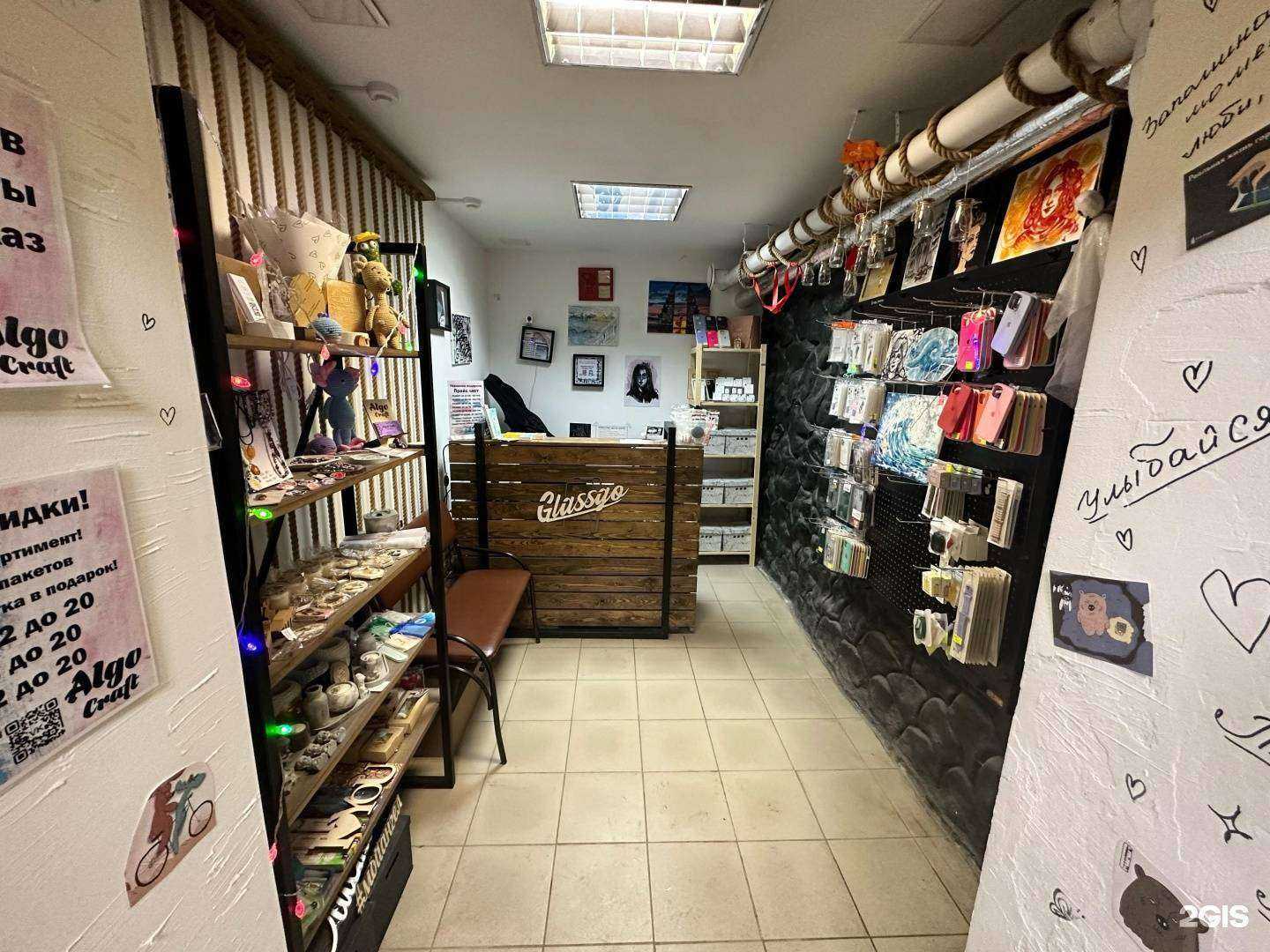 Отзывы на компанию Algo craft в г. Петрозаводск c фото