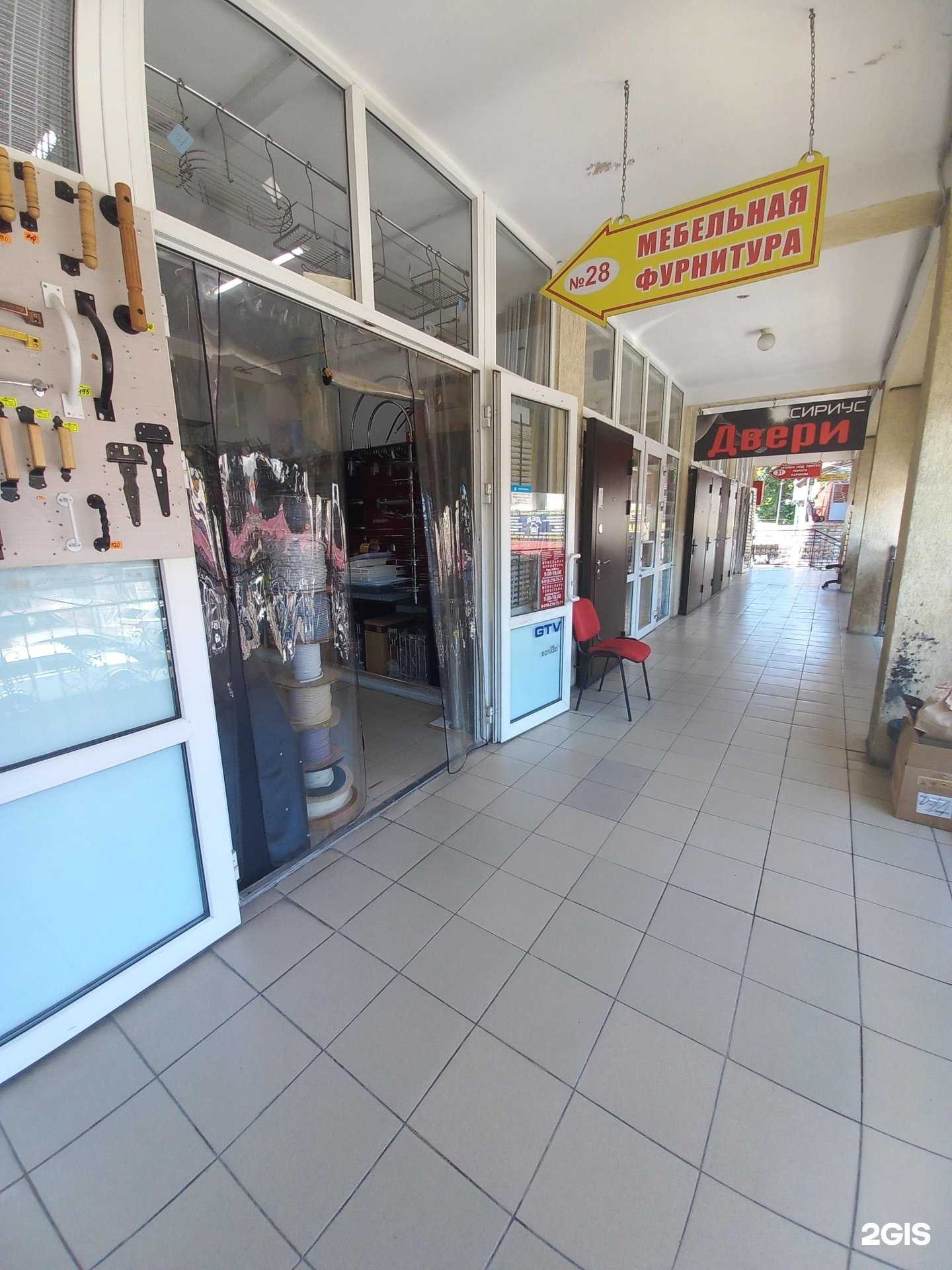 Отзывы на компанию Магазин мебельной фурнитуры в Сочи c фото