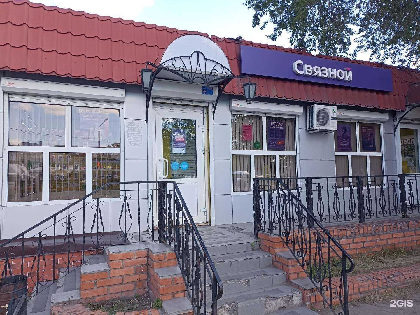 Отзывы на компанию МегаФон-Yota в Абакане c фото - фотография 2 из 2