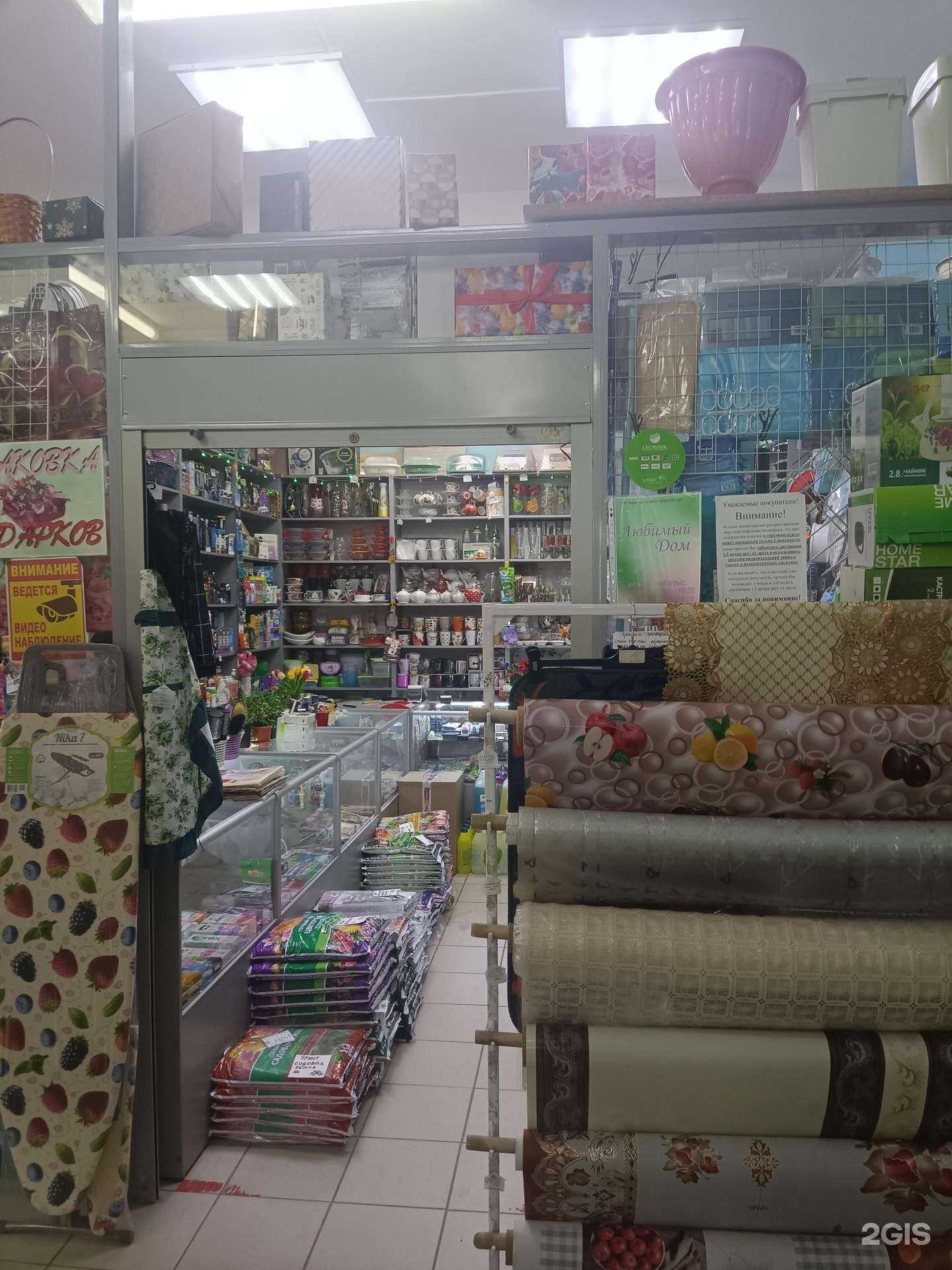 Отзывы на компанию Любимый дом в г. Йошкар-Ола c фото