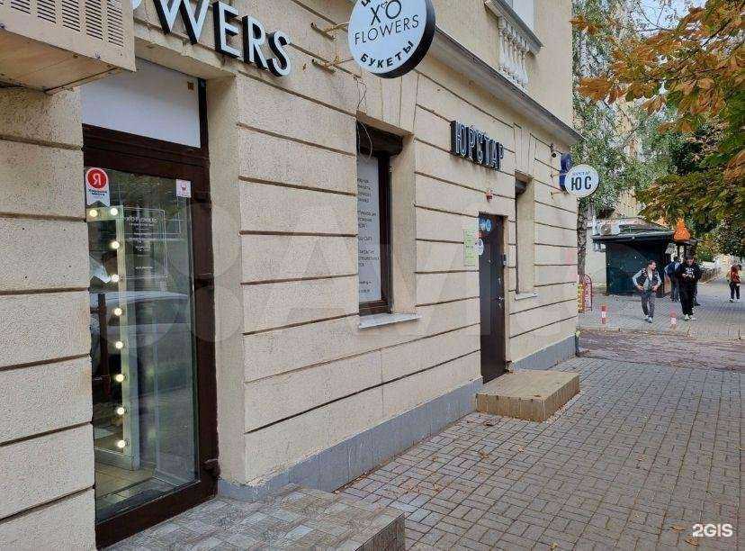 Отзывы на компанию Суши кинг в Воронеже c фото - фотография 2 из 2