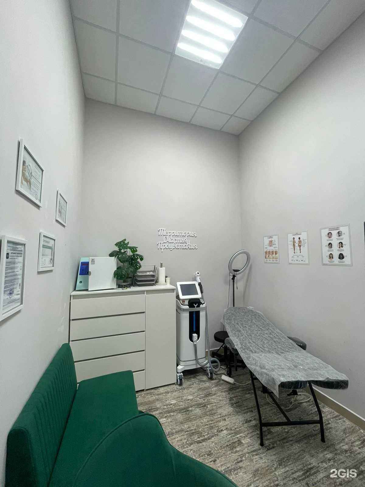 Отзывы на компанию Территория красоты в Казани c фото